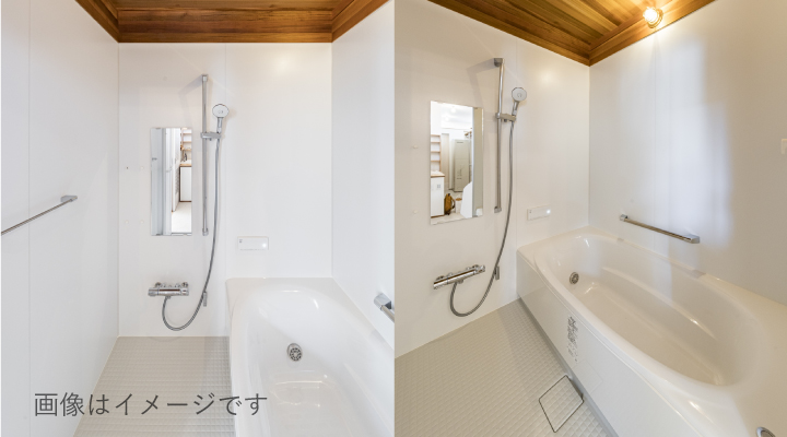 システムバスアライズのイメージ