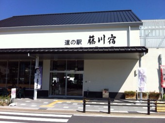 藤川宿