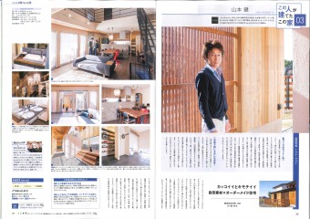 20160316191005154_0002