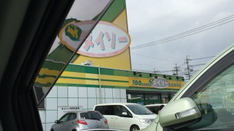 IMG_1143