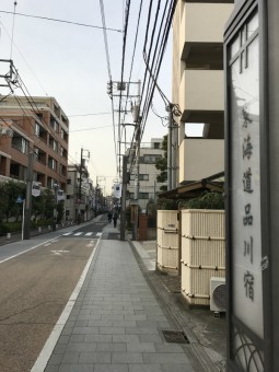 岡崎まで続く旧東海道｜岡崎市・豊田市・幸田町を中心に注文住宅、新築一戸建てを手掛ける共感住宅ray-out（レイアウト）