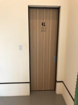 幸田町のヘアーサロン：アナログさんのトイレ工事