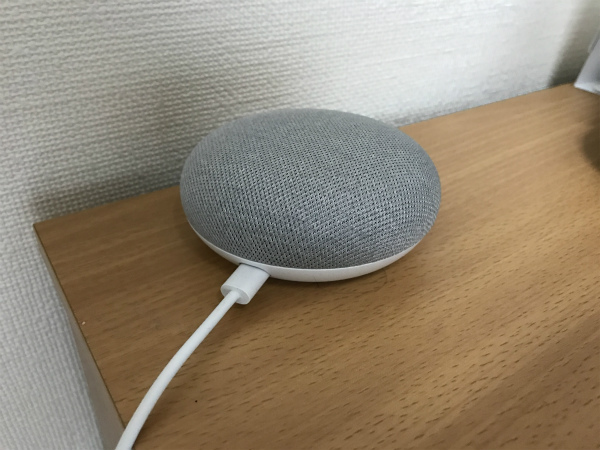 Bluetoothスピーカー|岡崎市・豊田市を中心に注文住宅、新築一戸建てを手掛ける共感住宅ray-out(レイアウト)