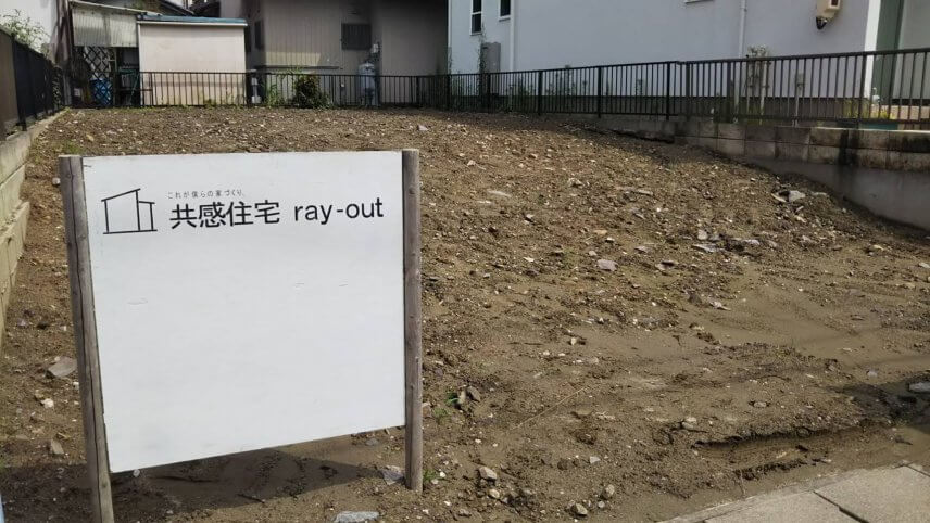 台風発生と次の現場