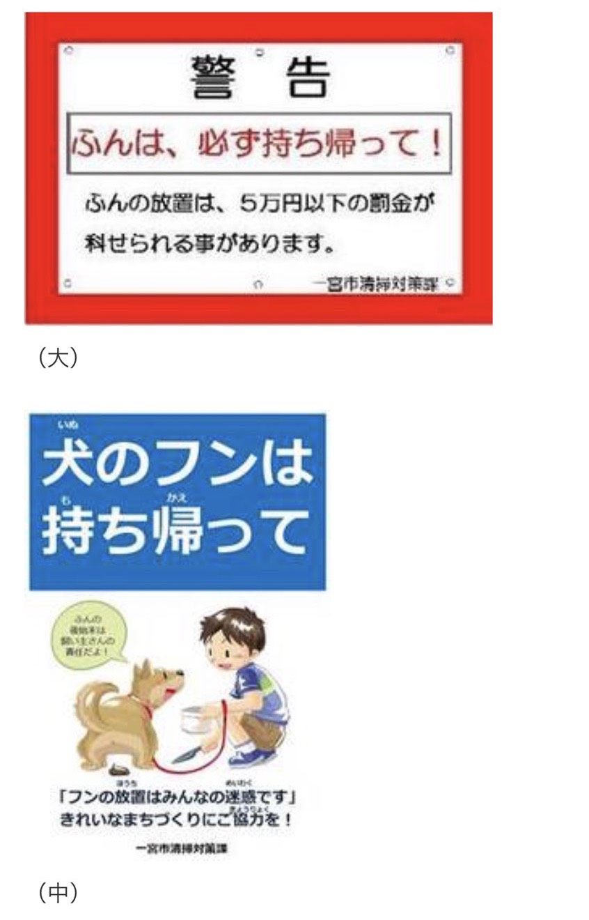 散歩時のマナーは守ってほしいですね
