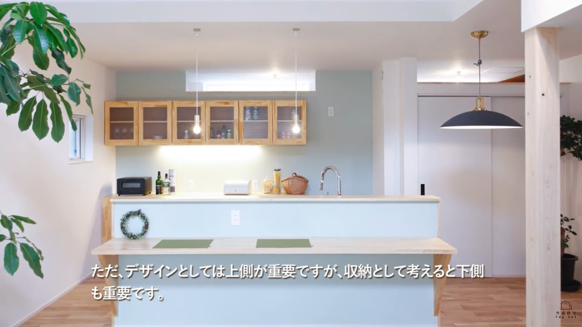 愛知県の工務店が岡崎市でつくったかわいい注文住宅のオシャレなキッチンとカップボード