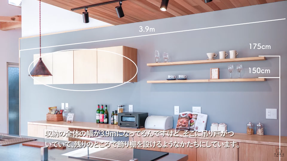 オープンキッチンで飾り棚を設けた共感住宅ray-outオーナーさまのキッチン