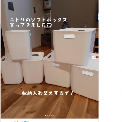 家事代行ラボの記事