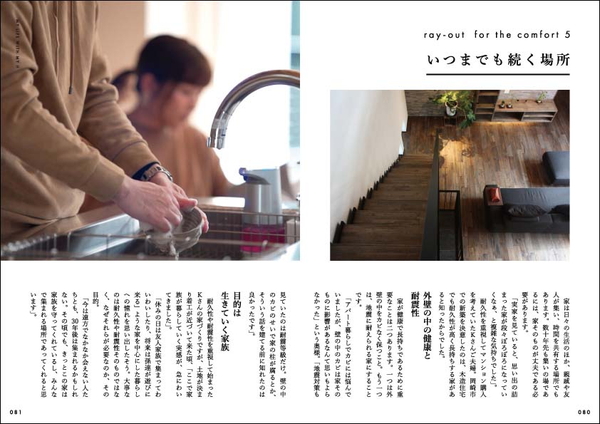 資料請求のページ、コラム