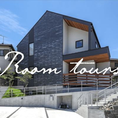 高低差を活かしたかっこいい家