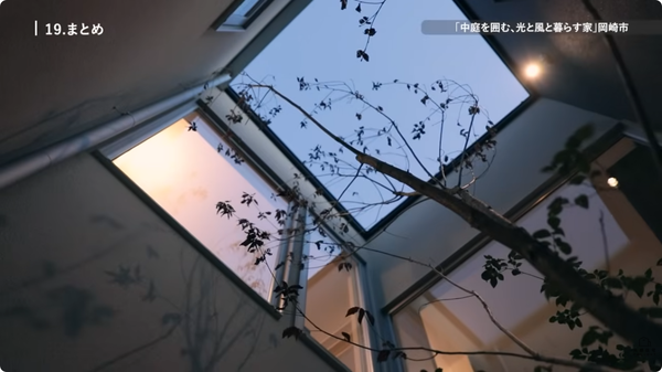 四方を壁に囲われた中庭から空を見上げる。日が沈んだばかりの空